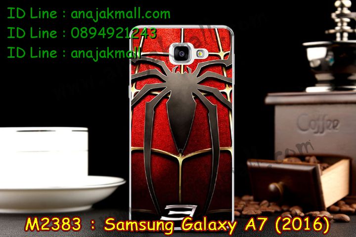 เคสซัมซุง a7 2016,รับสกรีนเคส samsung a7 2016,เคสซัมซุง galaxy a7 2016,เคส galaxy a7 2016,เคสพิมพ์ลาย galaxy a7 2016,เคสโรบอท samsung a7 2016,เคสมือถือซัมซุง galaxy a7 2016,เคสฝาพับซัมซุง galaxy a7 2016,เคสโชว์เบอร์ samsung galaxy a7 2016,เคสอลูมิเนียม samsung galaxy a7 2016,เคสสกรีนลายการ์ตูน samsung a7 2016,เคสกันกระแทก samsung a7 2016,เคสตัวการ์ตูน galaxy a7 2016,เคส 2 ชั้น samsung a7 2016,เคสหนังคริสตัล samsung a7 2016,ขอบโลหะ samsung a7 2016,กรอบอลูมิเนียม samsung a7 2016,เคสกันกระแทกซัมซุง a7 2016,เคสฝาพับ galaxy a7 2016,สกรีนเคสตามสั่ง samsung a7 2016,เคสสายสะพาย galaxy a7 2016,กรอบอลูมิเนียม samsung galaxy a7 2016,ซองหนังการ์ตูน samsung a7 2016,เคสยางนิ่ม samsung a7 2016,เคสสกรีน 3 มิติ samsung a7 2016,เคสไดอารี่ samsung galaxy a7 2016,เคสแข็งพิมพ์ลาย galaxy a7 2016,เคสนิ่มพิมพ์ลาย galaxy a7 2016,เคสโรบอทกันกระแทก samsung a7 2016,เคสหนังคริสตัล samsung a7 2016,เคสขวดน้ำหอม samsung a7 2016,สั่งสกรีนเคส samsung a7 2016,เคสซิลิโคน samsung galaxy a7 2016,เคสแต่งเพชร samsung galaxy a7 2016,เคสคริสตัล samsung galaxy a7 2016,เคสฝาพับแต่งคริสตัล samsung galaxy a7 2016,เคสลายการ์ตูน samsung a7 2016,เคสแข็งแต่งคริสตัล samsung galaxy a7 2016,เคสหนังคริสตัล samsung a7 2016,เคสซิลิโคนนิ่ม samsung a7 2016,เคสหูกระต่าย samsung a7 2016,เคสกระต่ายสายคล้อง samsung a7 2016,bumper samsung a7 2016